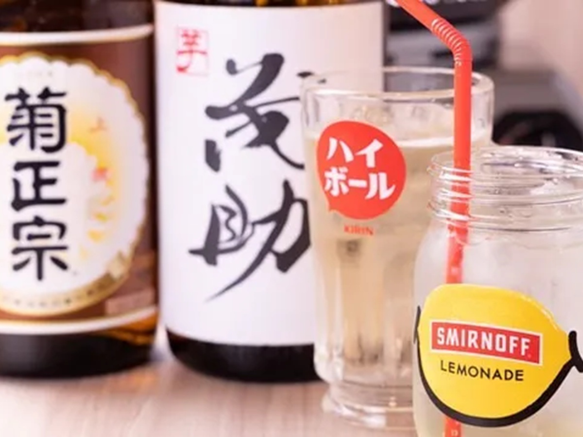 飲み放題